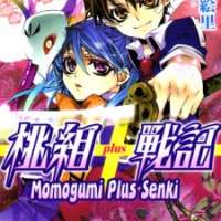   Momogumi Plus Senki <small>Story & Art</small> 